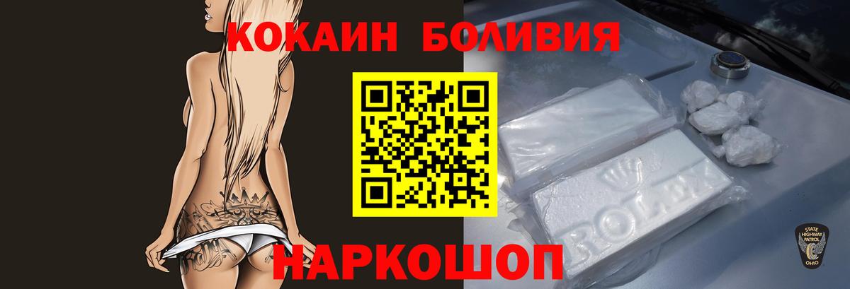 COCAIN 97% Ачхой-Мартан