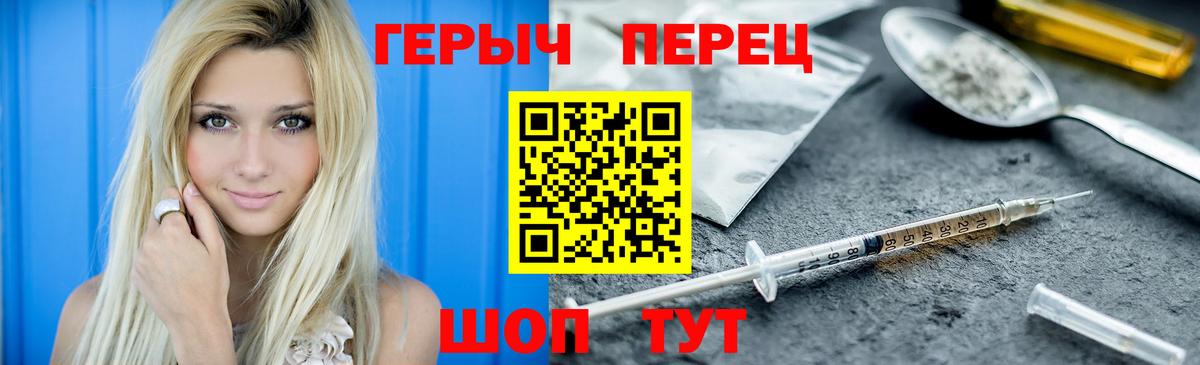 Героин Афган Ачхой-Мартан