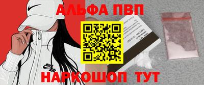 марки nbome Чапаевск