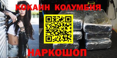 марки nbome Чапаевск