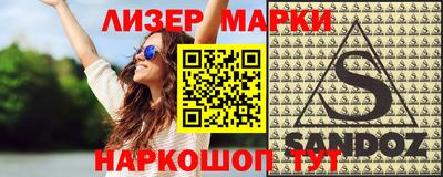 мяу мяу кристалл Чебоксары