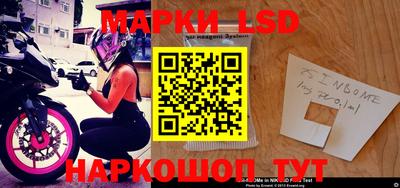 марки nbome Чапаевск