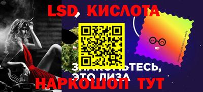 марки nbome Чапаевск