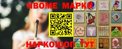 мяу мяу кристалл Чебоксары