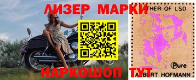 ПСИЛОЦИБИНОВЫЕ ГРИБЫ Чебаркуль