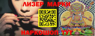 ПСИЛОЦИБИНОВЫЕ ГРИБЫ Чебаркуль