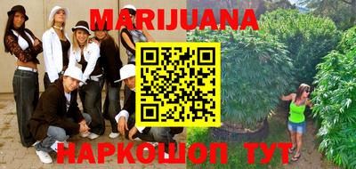 марки nbome Чапаевск