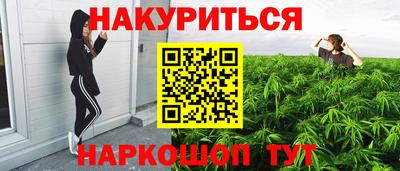 марки nbome Чапаевск
