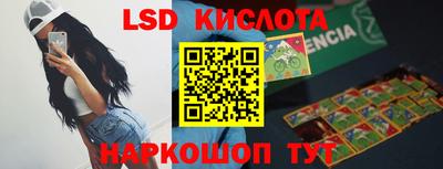 мяу мяу кристалл Чебоксары