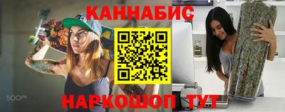 марки nbome Чапаевск