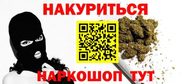 марки nbome Чапаевск
