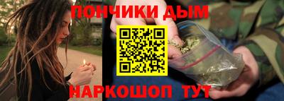 мяу мяу кристалл Чебоксары