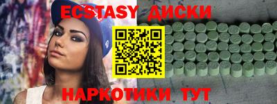 мяу мяу кристалл Чебоксары