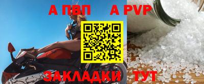мяу мяу кристалл Чебоксары