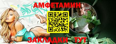 мяу мяу кристалл Чебоксары