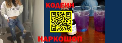 мяу мяу кристалл Чебоксары
