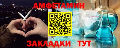 марки nbome Чапаевск