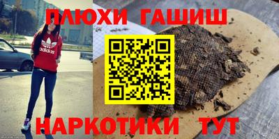 мяу мяу кристалл Чебоксары