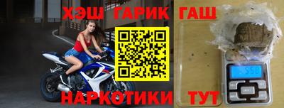 марки nbome Чапаевск
