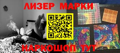 марки nbome Чапаевск