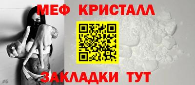 марки nbome Чапаевск