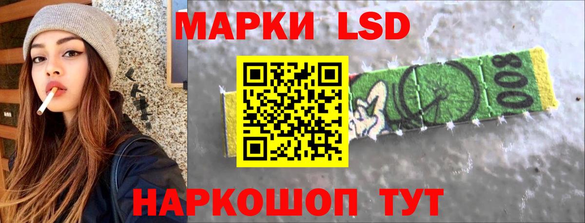 Лсд 25 экстази ecstasy Ачхой-Мартан