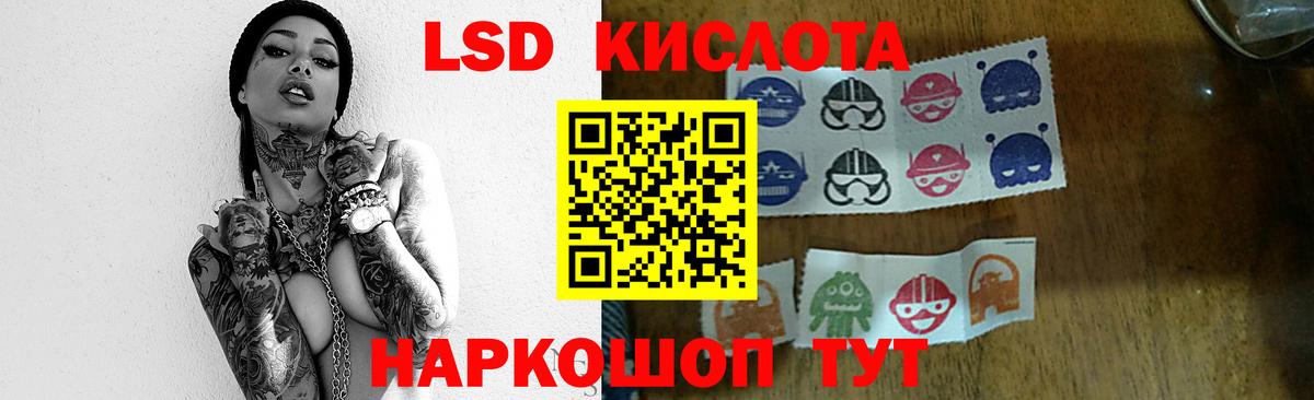 Ачхой-Мартан  LSD-25 экстази ecstasy  ЛСД экстази ecstasy  Вход с VPN 