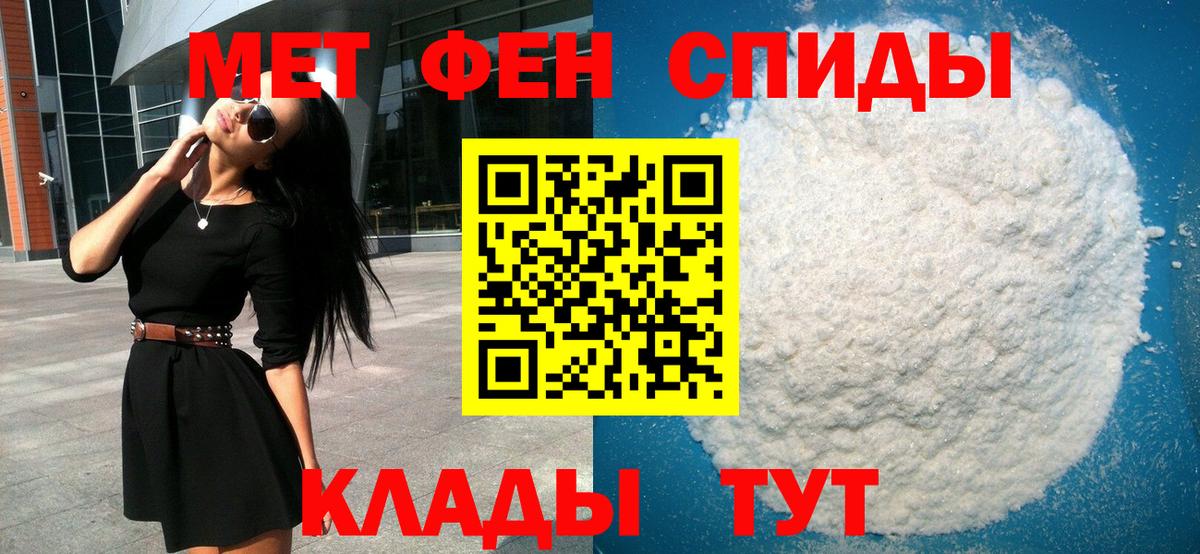 Первитин витя Ачхой-Мартан