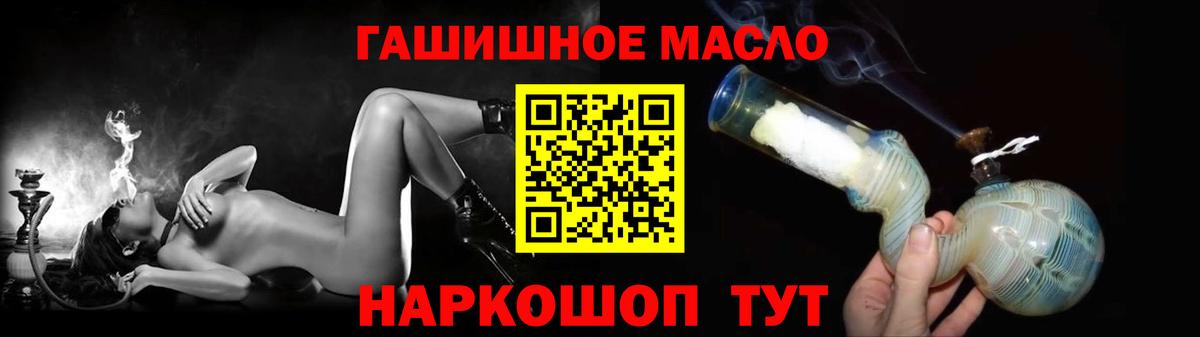 ТГК вейп Ачхой-Мартан