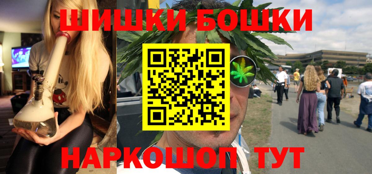 Каннабис OG Kush Ачхой-Мартан