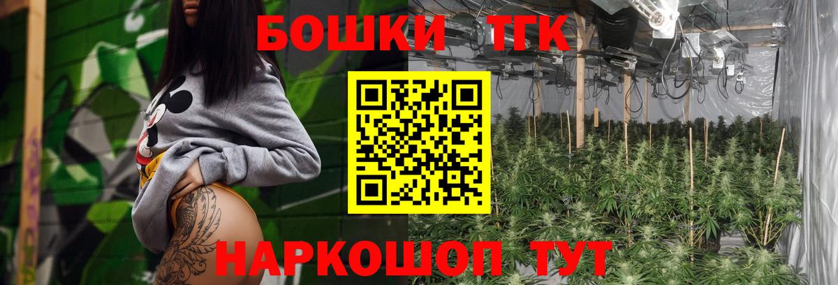 Марихуана семена  Марихуана VHQ  Шишки марихуана AK-47  Ачхой-Мартан  Вход с VPN 